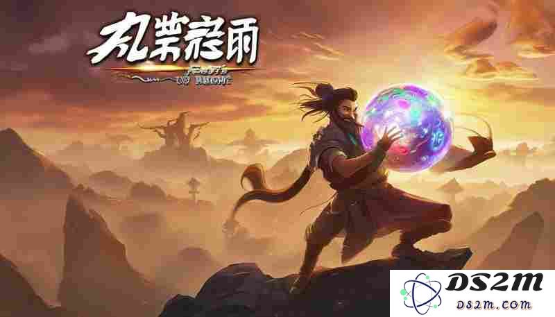 黑神话：悟空定颜珠全收集方法与剧情联系深度解析技巧