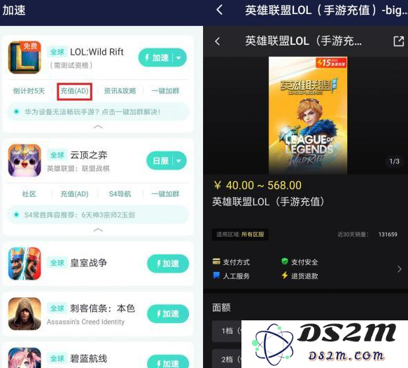 英雄联盟官方网站客服热线咨询服务电话详解与使用指南