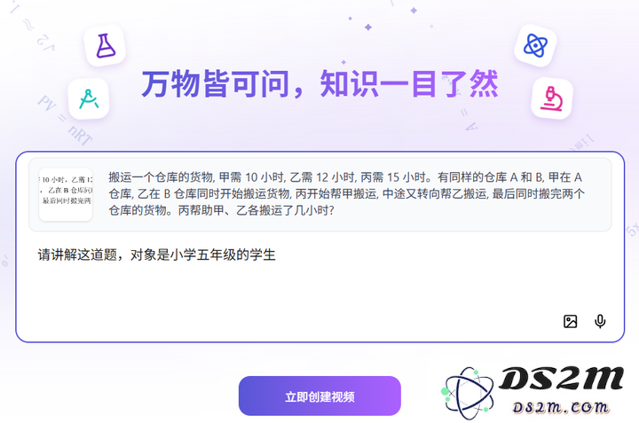 两个斯坦福黄毛小伙子要来拯救辅导作业鸡飞狗跳的家长们