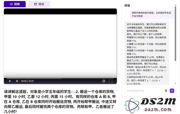 两个斯坦福黄毛小伙子要来拯救辅导作业鸡飞狗跳的家长们