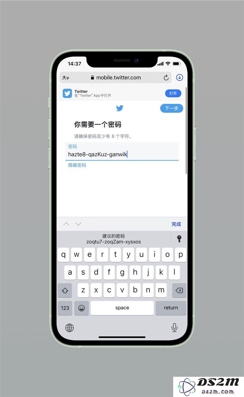 iCloud 钥匙串是什么？iCloud 钥匙串有什么用？