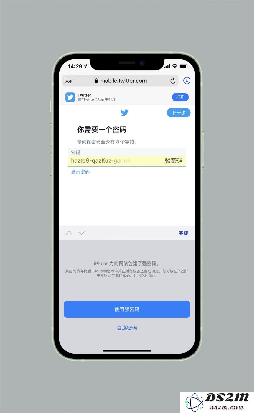iCloud 钥匙串的功能与优势解析，了解 iCloud 钥匙串的用途及重要性