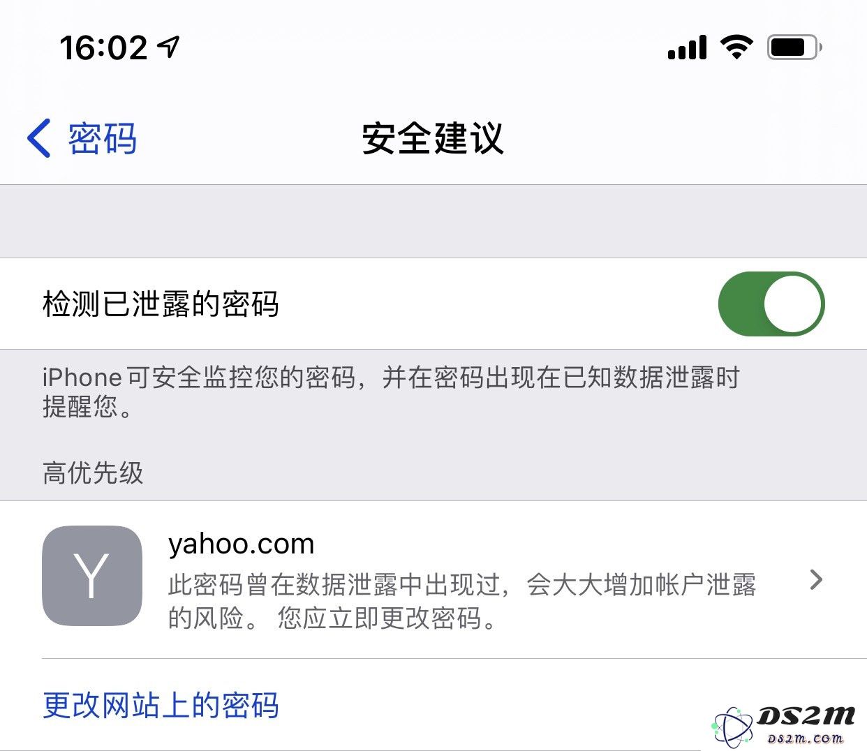iCloud 钥匙串是什么？iCloud 钥匙串有什么用？
