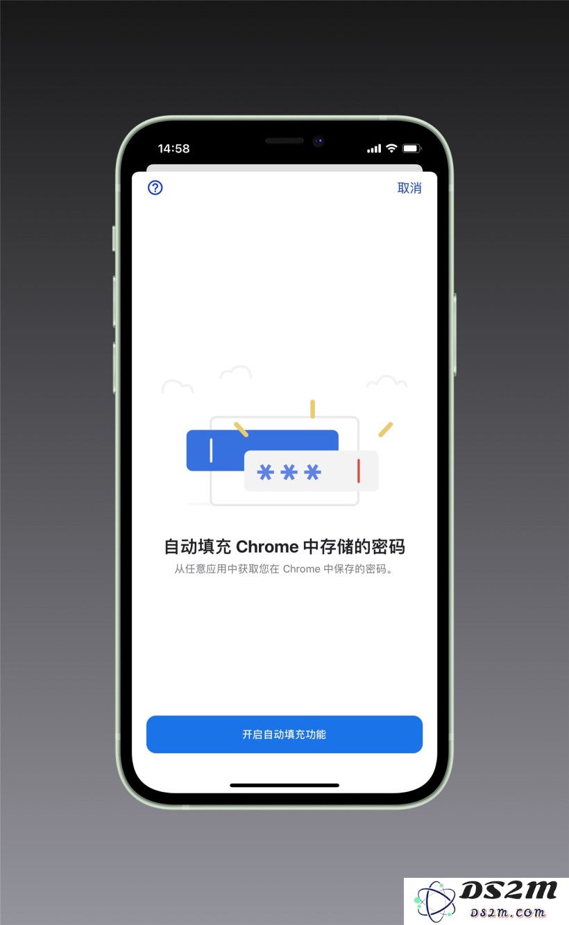 iCloud 钥匙串是什么？iCloud 钥匙串有什么用？