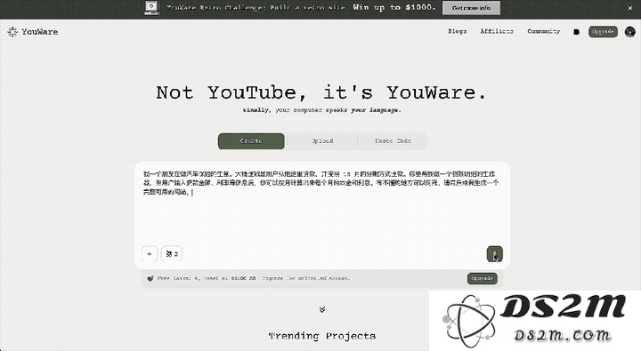 AI 编程领域的崭新黑马，正在悄然崛起，给行业带来无限可能