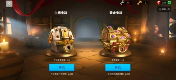 《万国觉醒》交易行赚钱-2025春季最新优化-Vision Pro适配-音游-隐藏成就获取