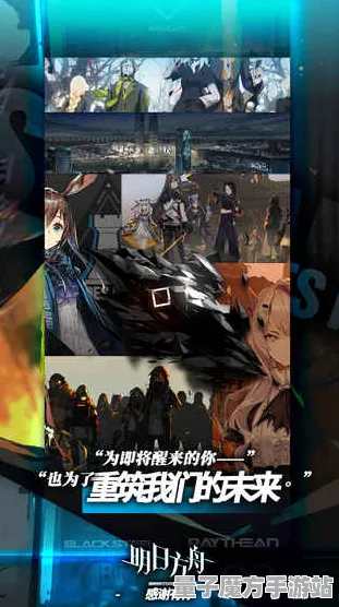 《明日方舟》宝石镶嵌-今日热修V1.2-安卓/iOS-塔防
