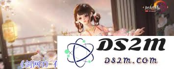 剑网3与兽焉联动系列挂件外观特效具体展示与解析