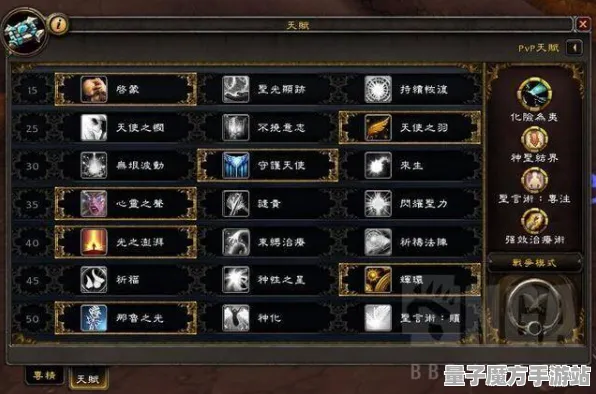 《魔兽世界》全新反作弊机制-国庆前瞻-跨平台游戏体验-音乐游戏新动态-天赋加点策略分析