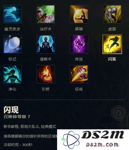 英雄联盟召唤师优惠