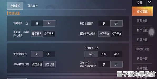 《和平精英》技能提升攻略-2025年春季版本全新优化-安卓/iOS-音游声望快速刷取技巧分享