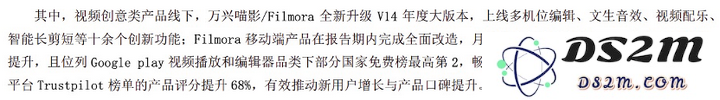 AI来了，这家拥有多款流量产品的公司，财报却越来越不好看？