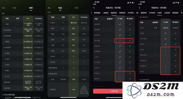 AI来了，这家拥有多款流量产品的公司，财报却越来越不好看？