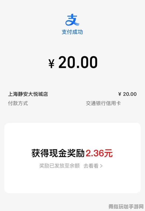 跨平台联机-S2赛季特别活动-支付宝一键畅玩精彩内容