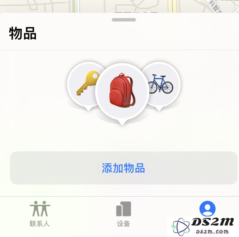 iOS 14.3 隐藏项目：可通过指令激活 “查找”应用中的寻物功能