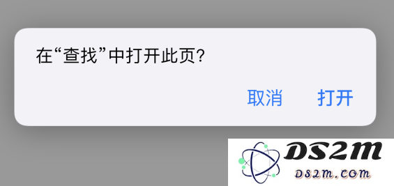iOS 14.3 隐藏项目：可通过指令激活 “查找”应用中的寻物功能
