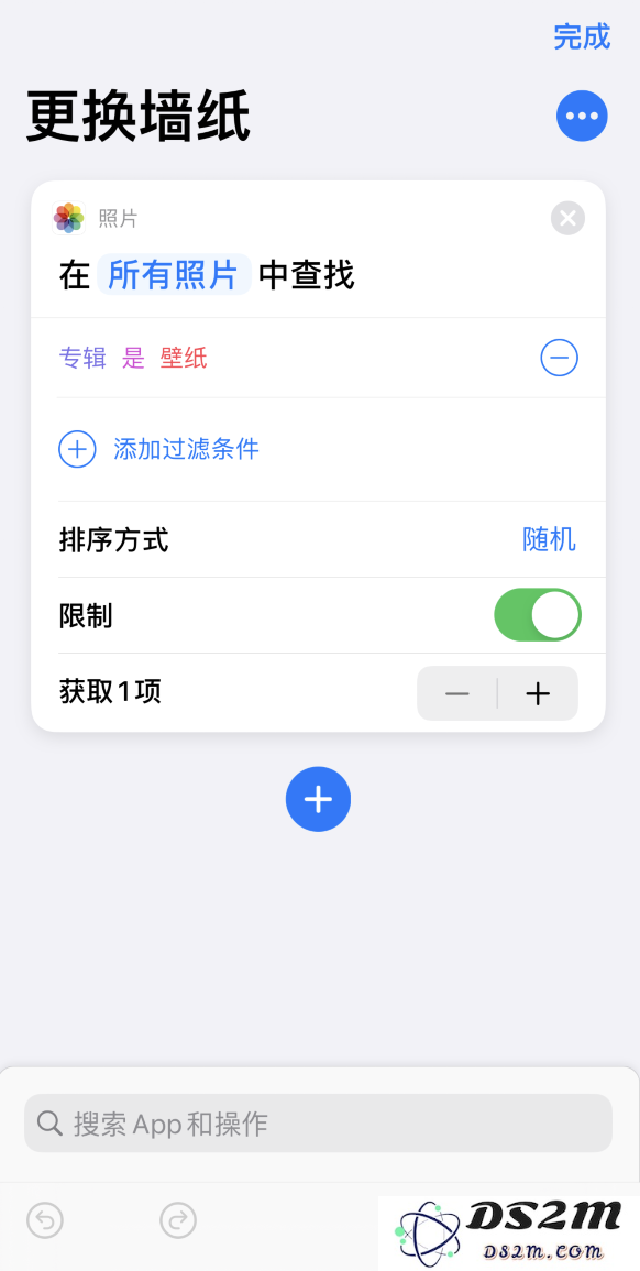 iPhone 使用技巧：通过轻触手机背面轻松更换您的桌面壁纸