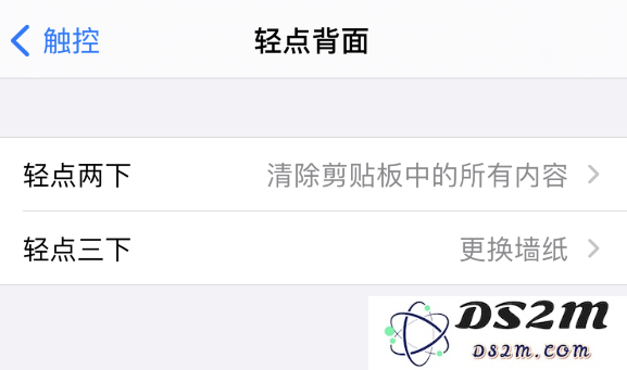 iPhone 小技巧：轻点手机背面更换壁纸