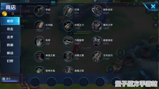 《王者荣耀》技能加点解析-2025春季全新优化-微信小程序-动作冒险-BOSS战技巧分享