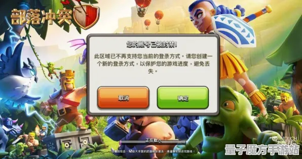 《部落冲突》服务器选择-实时更新-每日热修-网页端-文字冒险