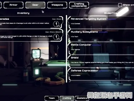 区块链游戏-热修复补丁V3-Vision Pro版本解析与剧情深度剖析