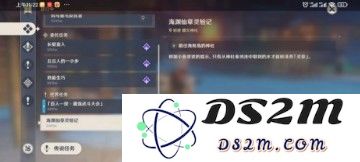 探寻好运的巅峰之地：原神中的万千奇遇与攻略
