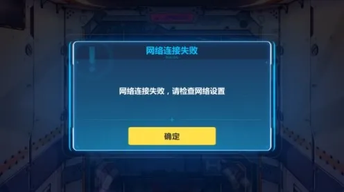 《崩坏3》外设配置更新-热修补丁V1.2发布-微信小程序-脑机接口技术2.0（仅供技术研究参考）