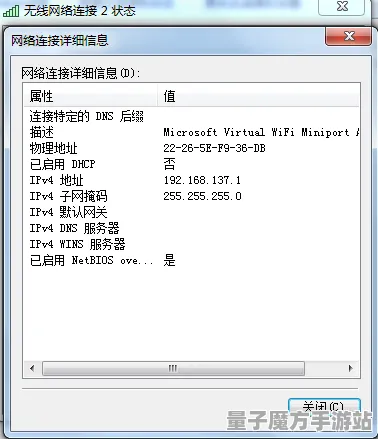 《崩坏3》外设设置-今日热修V1.2-微信小程序-脑机接口2.0（本内容仅限技术研究）