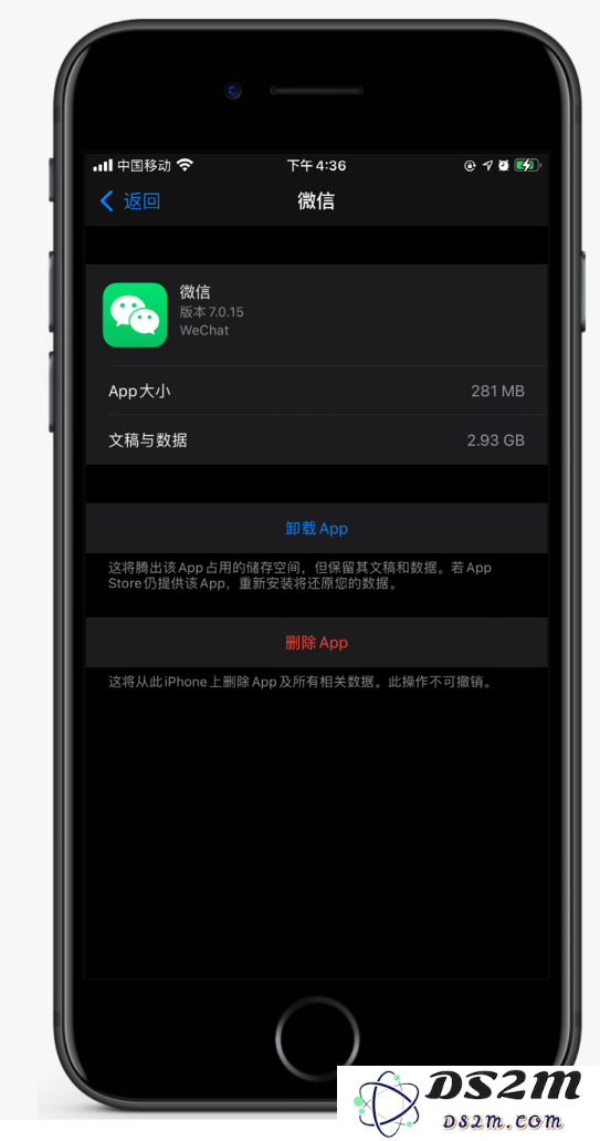 如何清理 iPhone12中的「其他」?
