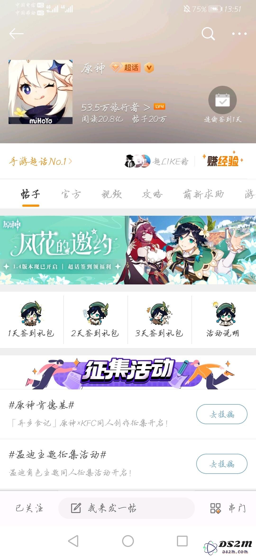 原神国际服7月礼包码兑换活动详细解析与最新更新信息