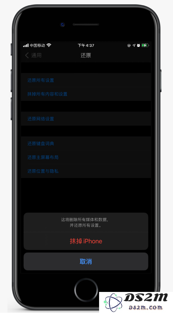 如何清理 iPhone12中的「其他」?