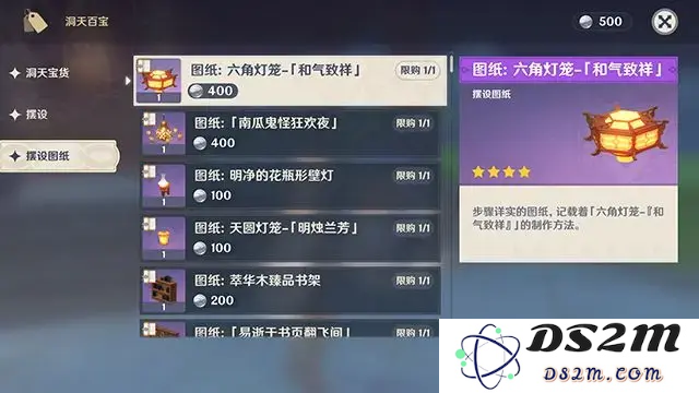 原神苹果刷新时间是游戏时间吗