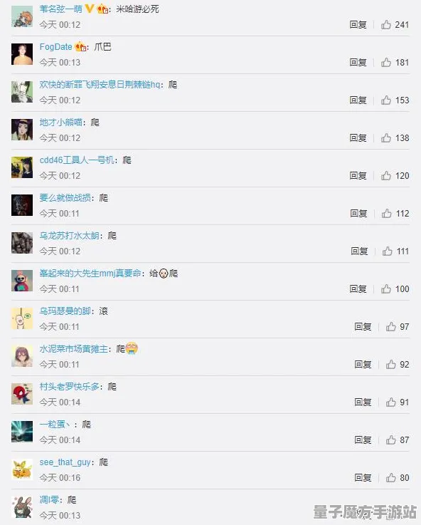 《塞尔达传说》排位上分-今日热修V1.2-PlayStation 5-开放世界RPG