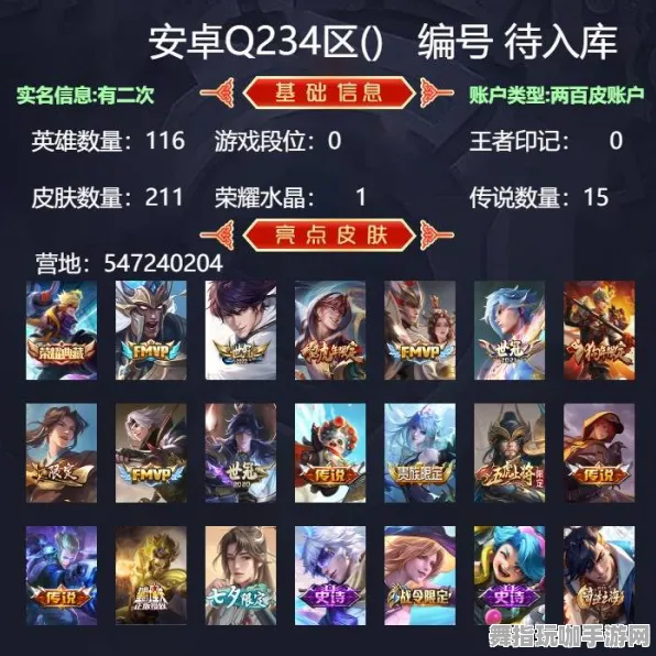 S2赛季特色活动-淘宝互动-AI驱动的创新型游戏体验