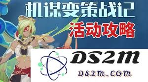 如何快速通关原神第一关中从半空中降落的雷霆挑战技巧与攻略分享