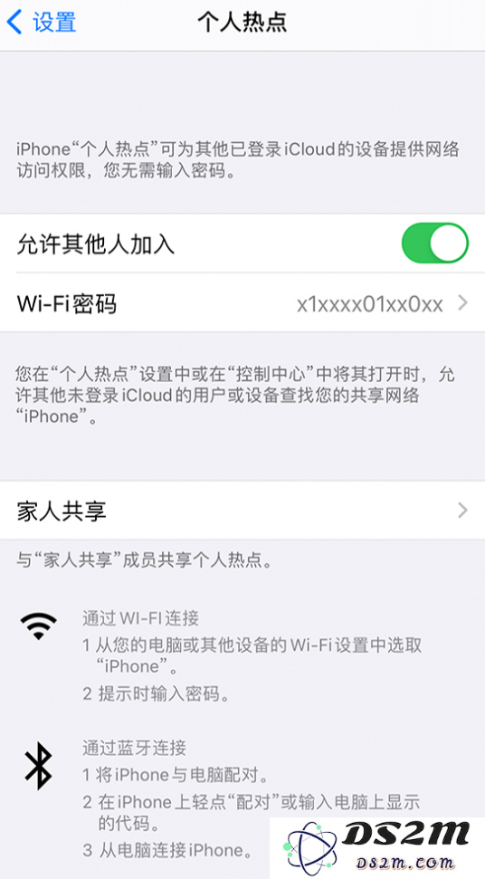 iPhone 状态栏中时间显示为蓝色图标是什么情况？