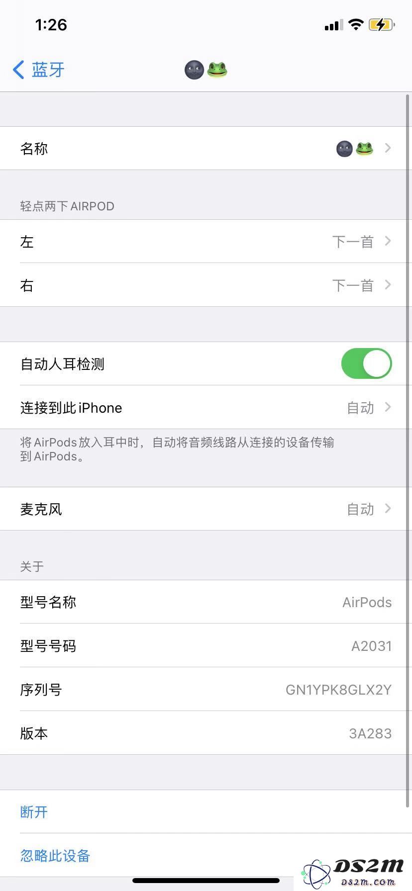 如何防止AirPods在不同设备间自动切换以保持耳机连接稳定性