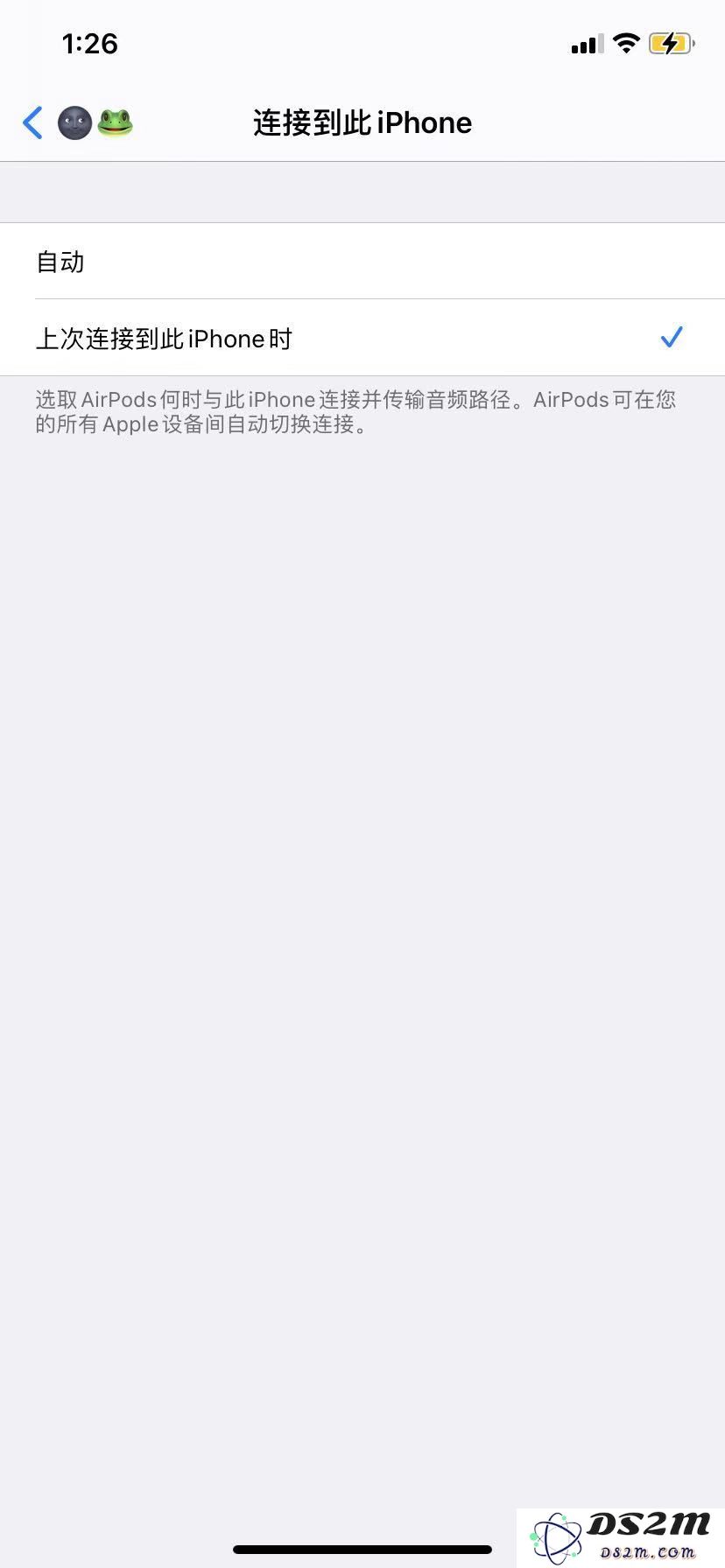 AirPods如何关闭自动切换设备？