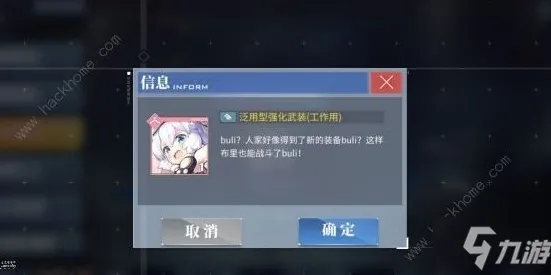 《碧蓝航线》隐藏任务解析-国庆活动前瞻-Linux玩家专属-跨平台联机策略-副本快速通关技巧分享