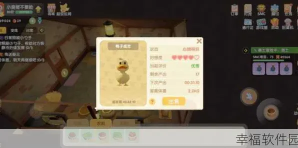 ▶2025｜最全指南｜注册福利｜庄园小鸡道具兑换详细攻略｜新手必读！资深玩家纷纷点赞
