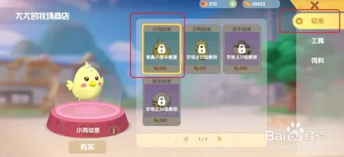 ▶2025｜指南 最新｜登录福利｜庄园小鸡道具兑换攻略｜新手必看！老玩家直呼内行