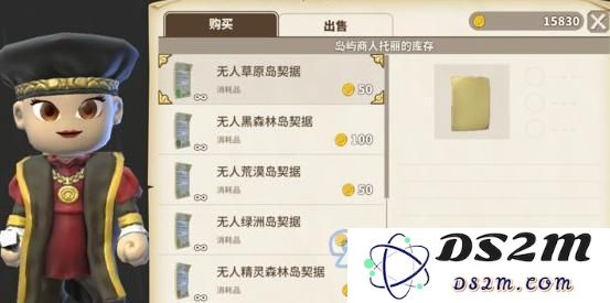 传送门骑士中商人NPC的详细位置解析及寻找指南