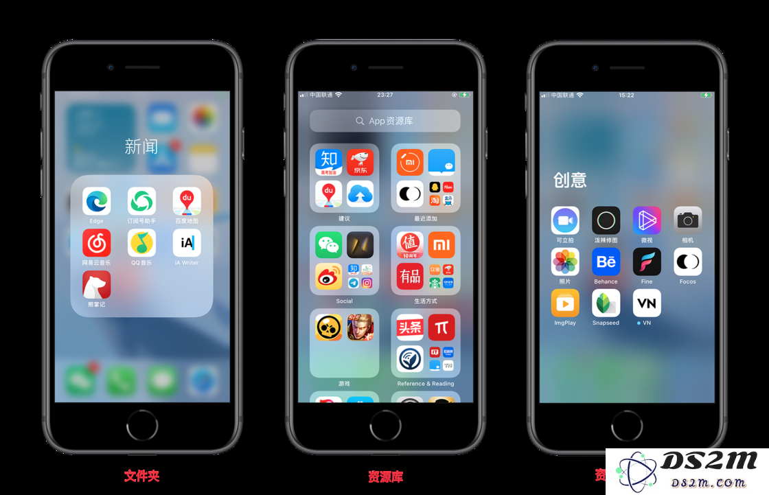 iOS 14 加入的「应用资源库」相比文件夹有哪些优点？