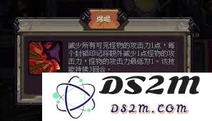 符石守护者吸血鬼最佳加点与装备选择指南，全面解析战斗力提升方法