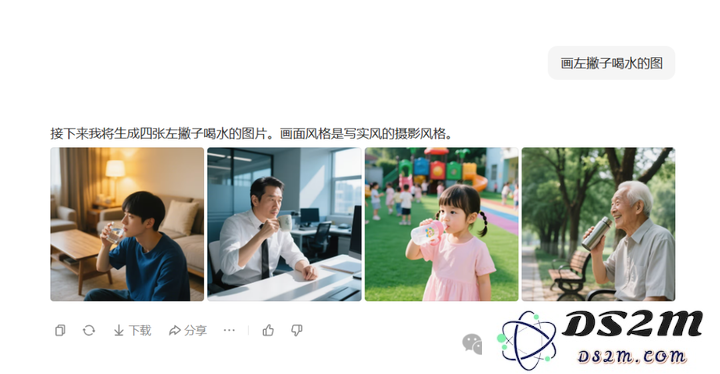 我找到一个case,让AI绘图，全军覆没。。包括GPT-4o
