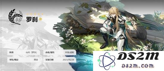 星穹铁道罗刹怎么配队 星穹铁道罗刹配对攻略：玩转策略，组建强力阵容