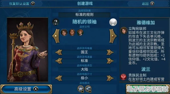 《文明6》举报机制-实时更新-每日热修-亚马逊Luna-体感交互