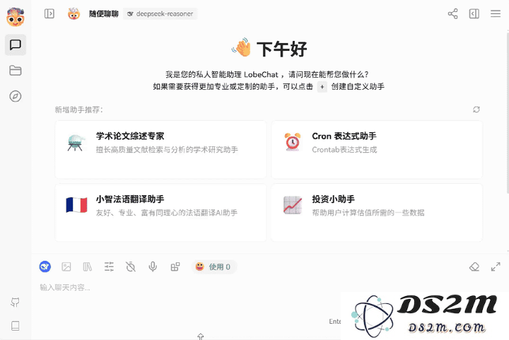 历史一刻！DeepSeek荣登全球第二AI实验室，R1称霸开源领域，R2持续引发内容更新潮