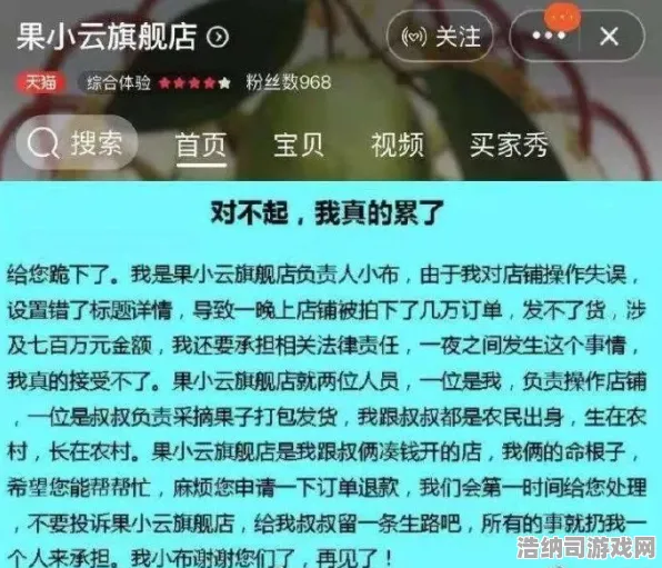 紧急揭秘！羊了个羊隐藏关卡竟被数据党破解？2025年4月超详细攻略助你轻松通关！剖析隐藏机制和提升通关率的妙招｜玩家必收必看