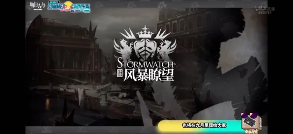 《明日方舟》组队配置-实时更新-每日热修-亚马逊Luna-云游戏-全攻略